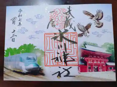 武蔵一宮氷川神社の御朱印