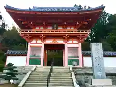 播州清水寺の山門