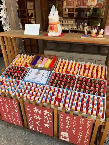 伊勢神宮内宮（皇大神宮）のおみくじ