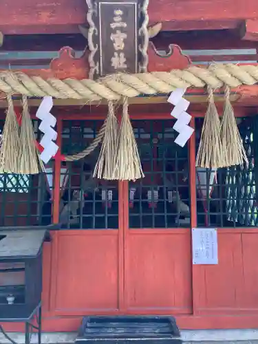 岡崎神社の末社