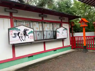 貴船神社(群馬県)