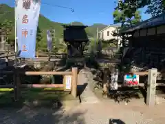 三輪神社(岐阜県)