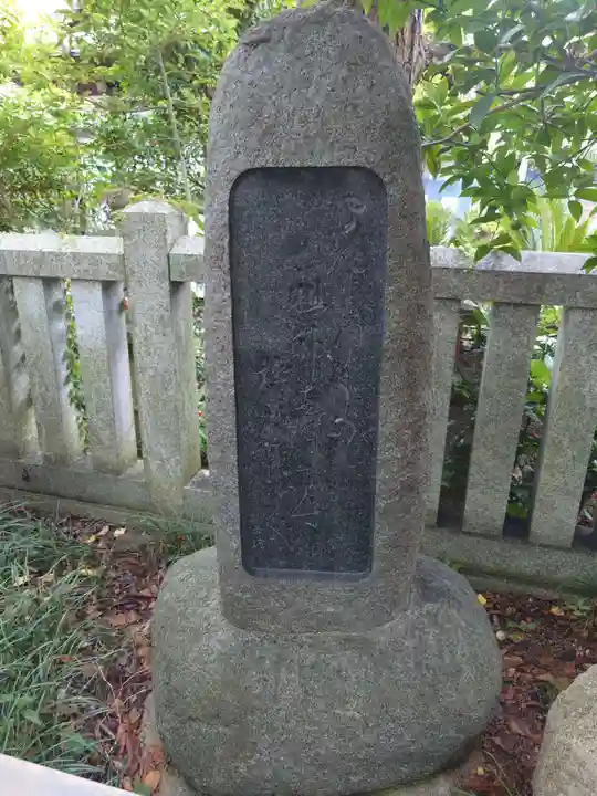 漢國神社(奈良県)