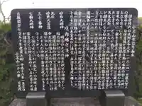 三社神社(滋賀県)