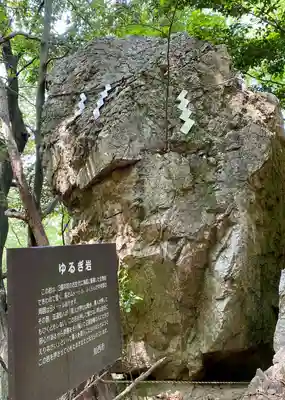 河上神社のその他建物