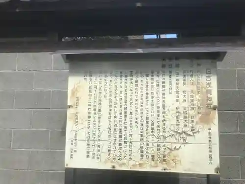 日吉浅間神社(静岡県)