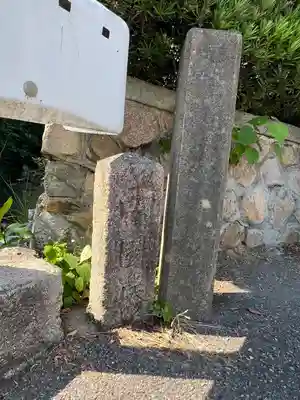 中山寺(兵庫県)