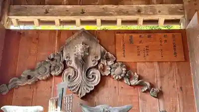 篠原神社(兵庫県)