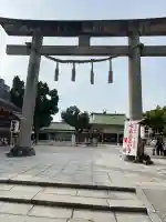 難波大社 生國魂神社(大阪府)