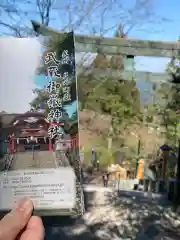 武蔵御嶽神社(東京都)