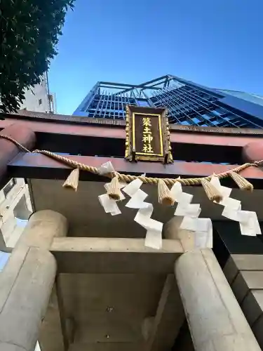 築土神社(東京都)