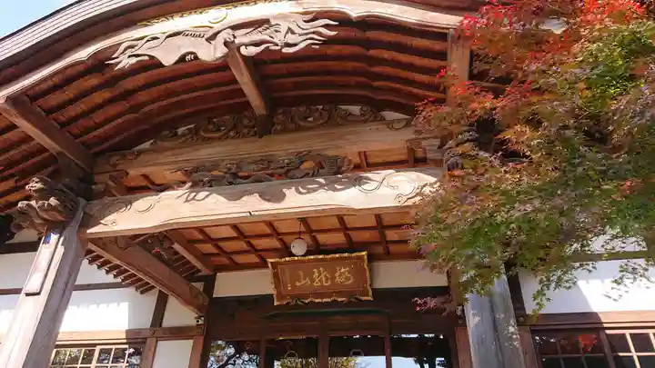 東竹院のその他建物