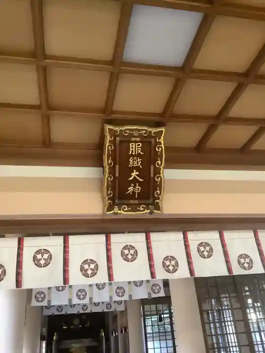 真清田神社のその他建物
