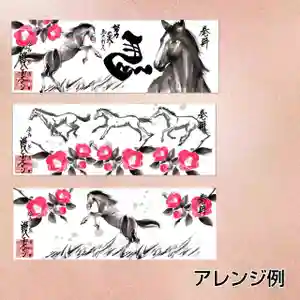 護国之寺(岐阜県) 2026年01月01日(木)〜(2025年12月31日(水) 21時36分44秒投稿)