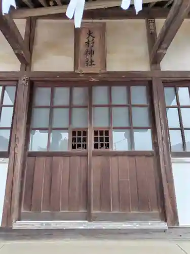 大杉神社(群馬県)