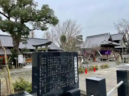 龍ケ崎八坂神社の景色