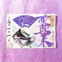 伊勢の国 四天王寺(三重県)