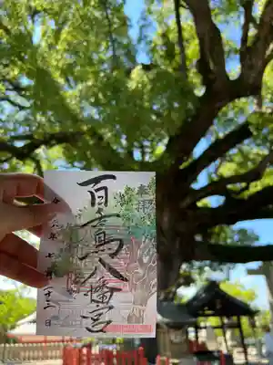 百舌鳥八幡宮(大阪府)