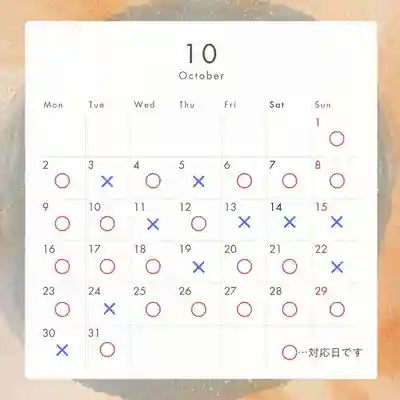 法音庵(静岡県)