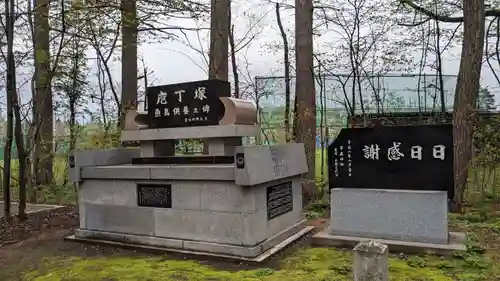 帯廣神社の歴史