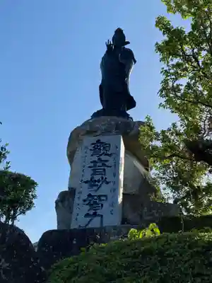 延命寺(福島県)