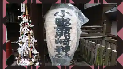 小野照崎神社(東京都)