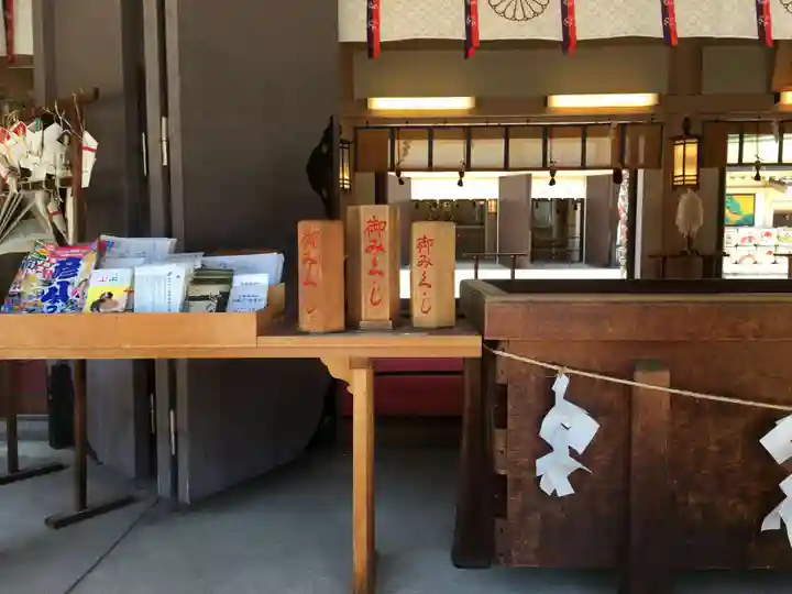 難波大社 生國魂神社のその他建物