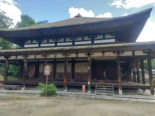 法界寺(日野薬師)(京都府)