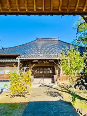 持地院(山形県)