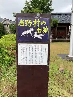 神明神社の歴史