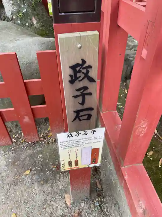 旗上弁財天社の歴史