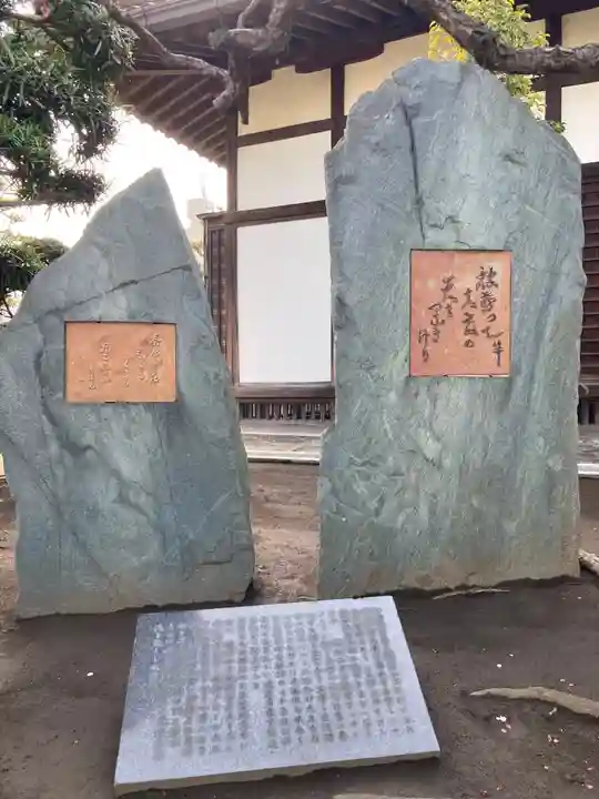 光圓寺のその他建物