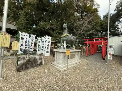 白山神社(愛知県)