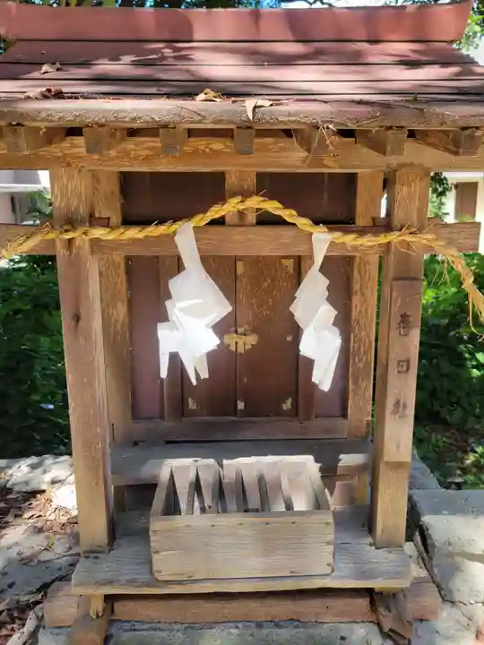 日招八幡大神社(愛媛県)