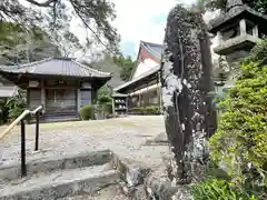 長楽寺(三重県)