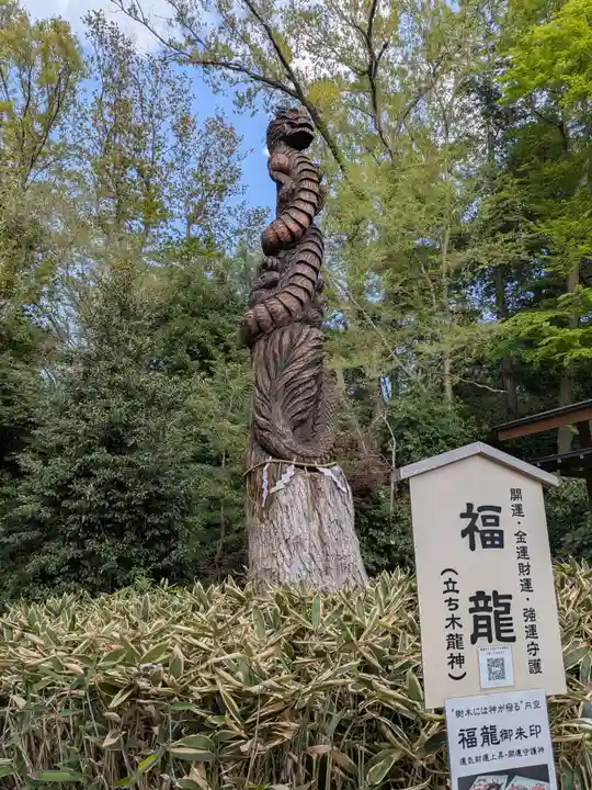櫻木神社(千葉県)