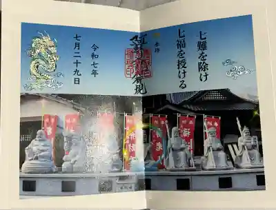 阿蘇白水龍神權現～白蛇神社～(熊本県)