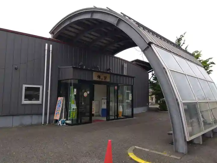 薬師神社(福井県)