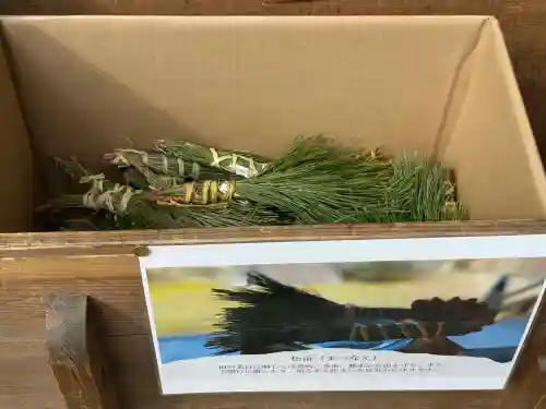 廣瀬大社の{uncategorized: "未分類", other: "その他", undefined: "問題あり", building: "その他建物", grave: "お墓", sacred_gate: "鳥居", guardian: "狛犬", statue: "像", buddha: "仏像", history: "歴史", nature: "自然", garden: "庭園", animal: "動物", pagoda: "塔", temizu: "手水舎", mountain_gate: "山門・神門", sanctuary: "本殿・本堂", subordinate: "末社・摂社", art: "芸術", scenery: "景色", jizo: "地蔵", ema: "絵馬", goshuin: "御朱印", omikuji: "おみくじ", items: "授与品その他", amulet: "お守り", goshuincho: "御朱印帳", eats: "食事", festival: "お祭り", votive_dance: "神楽", shichigosan: "七五三参", wedding: "結婚式", experience: "体験その他", initially: "初詣", around: "周辺", anti_infection: "感染症対策"}