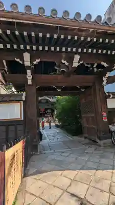 行願寺（革堂）(京都府)