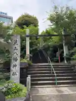 筑土八幡神社(東京都)