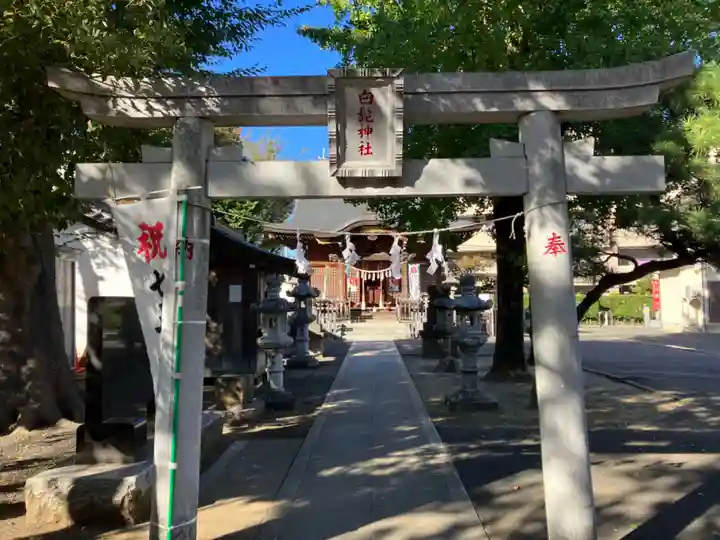 白髭神社(神奈川県)