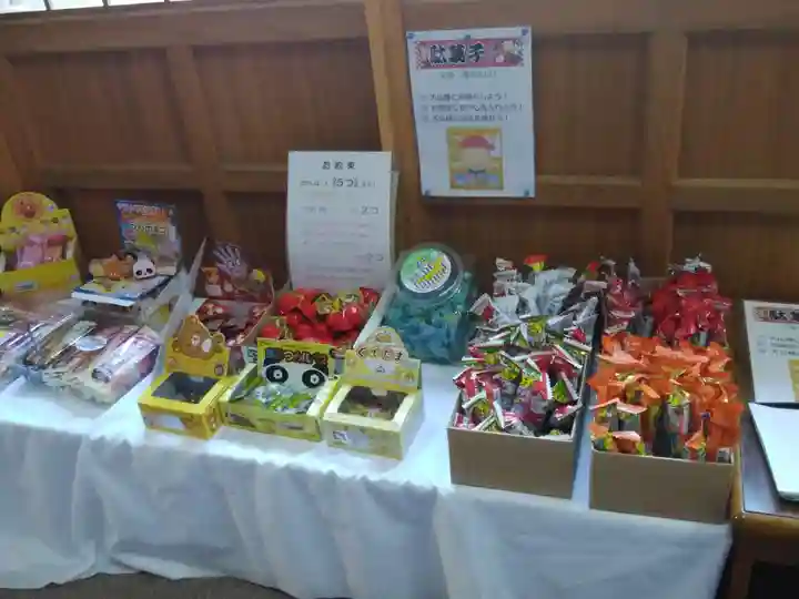 帰厚院(北海道)