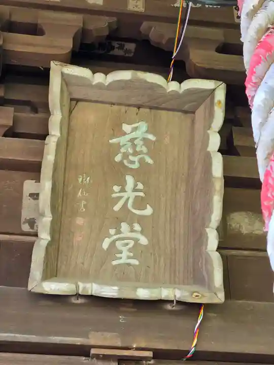 大船観音寺(神奈川県)