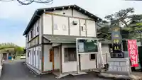 武蔵國八海山神社(埼玉県)