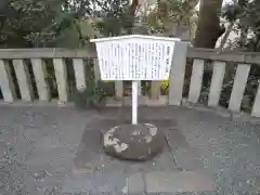 白旗神社の歴史