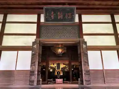 瑞龍寺(富山県)