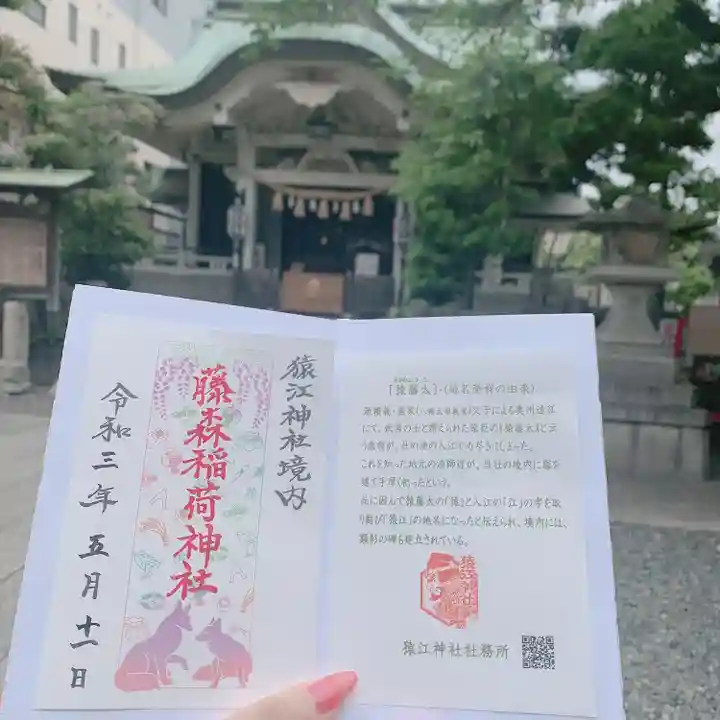 猿江神社のその他建物