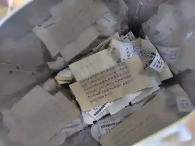 正福寺(茨城県)