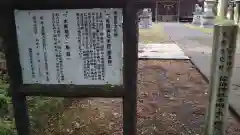 佐伯神社の歴史